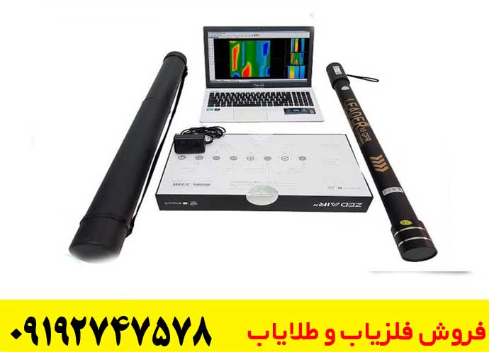  اسکنر گرادیومتر ۱۶ بیت