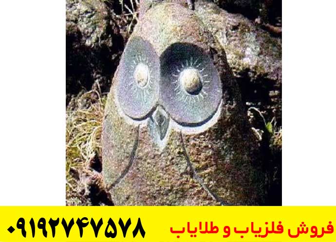 نماد جغد در دفینه یابی