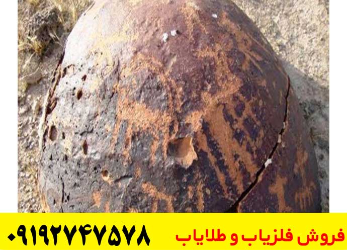 گنج داخل سنگ