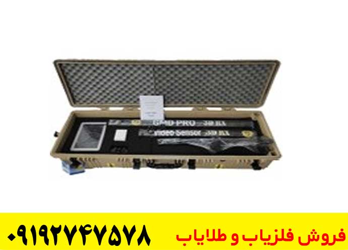اسکنر گرادیومتر ۱۶ بیت