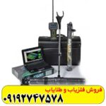 فلزیاب شارک 33000