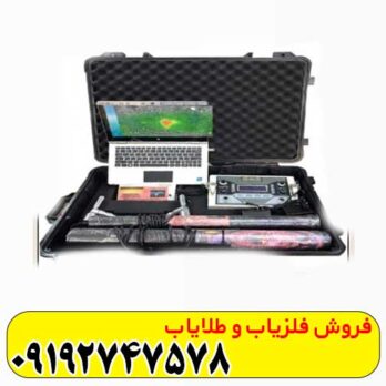 فلزیاب ایمیجر 25000