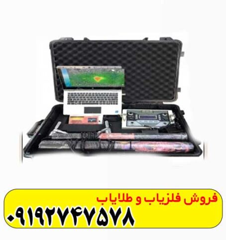 فلزیاب ایمیجر 25000