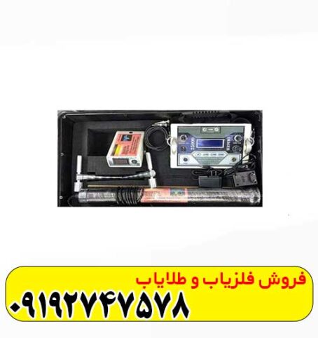 فلزیاب ایمیجر 25000
