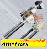 فلزیاب تصویری پرول لایزر Prollizer