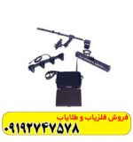 فلزیاب فول فایندر اف اف 3000