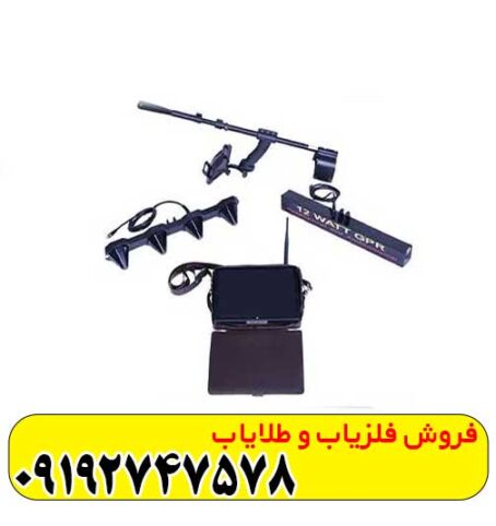 فلزیاب فول فایندر اف اف 3000