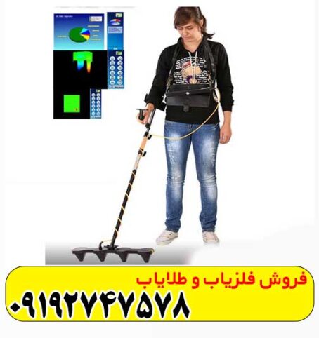 فلزیاب فول فایندر اف اف 3000