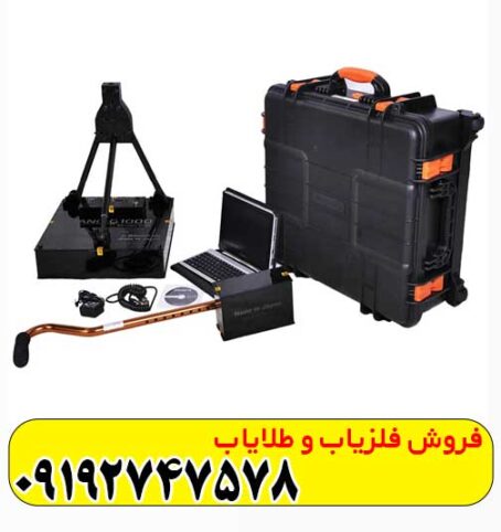 فلزیاب فول فایندر اف اف 3000