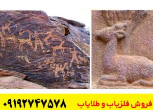  نماد بز در دفینه یابی