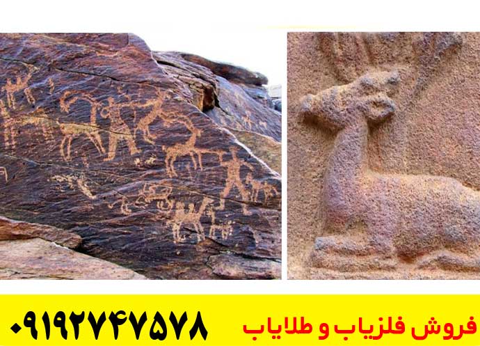 نماد بز در دفینه یابی