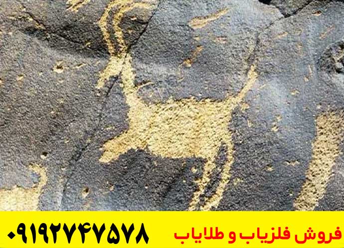 نماد بز در دفینه یابی