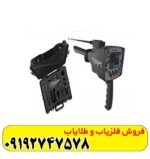 ردیاب بی آر 100 پرو