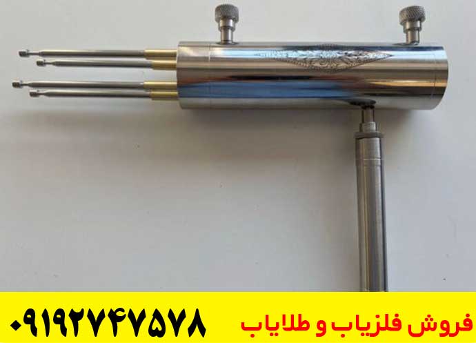 ردیاب هاکان 15