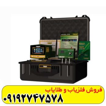 دستگاه ردیاب مگا جی ۳