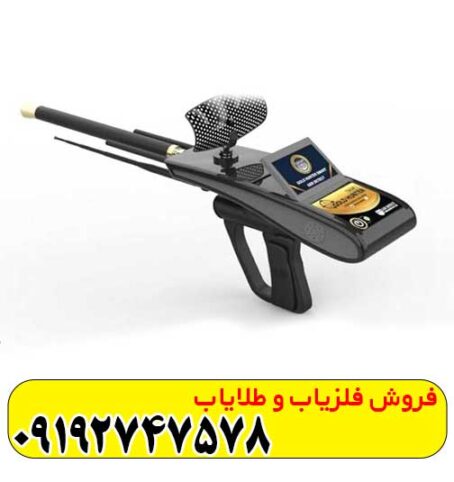 ردیاب گلد هانتر اسمارت