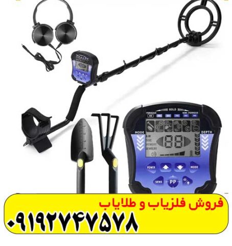 فلزیاب نقطه زن تک پوینت Tekpoint