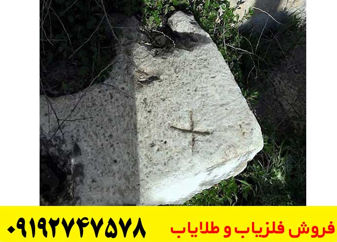 نماد ضربدر در دفینه یابی