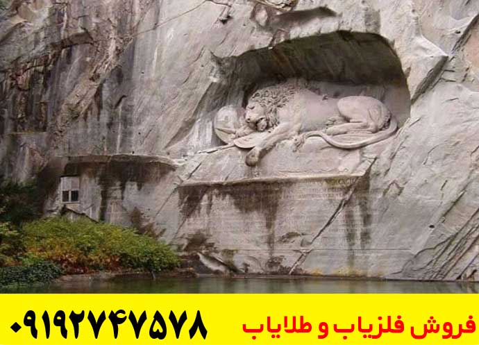 نماد شیر در دفینه یابی