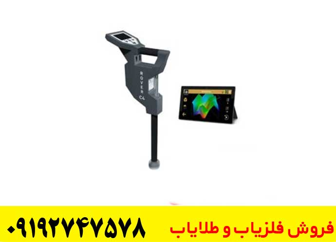 فلزیاب فول فایندر اف اف 3000