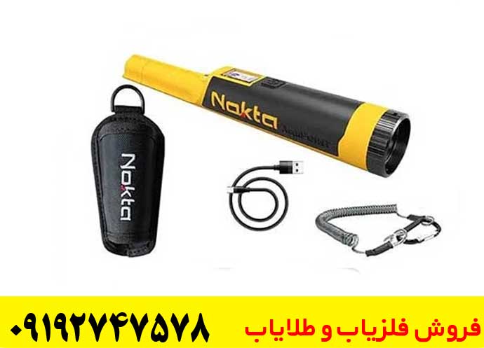  فلزیاب دستی اکیو پوینت مدل Accupoint