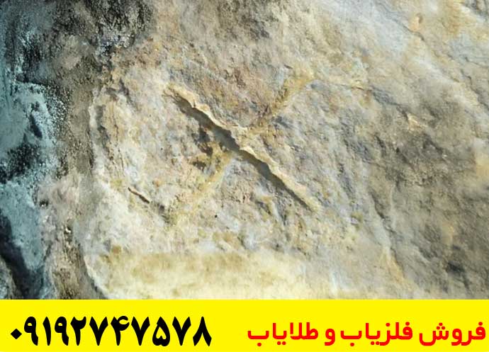 نماد ضربدر در دفینه یابی