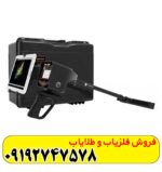 فلزیاب دیپ سیکر