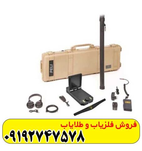 فلزیاب ای ایکس پی 4500