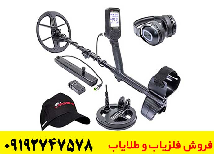 فلزیاب لجند