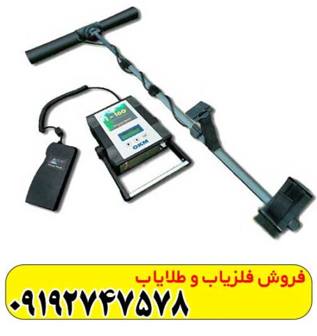 فلزیاب تصویری فیوچر
