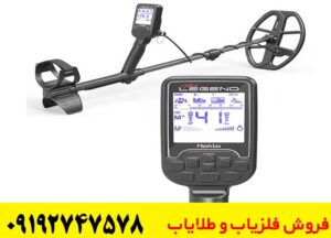 فروش فلزیاب Legend نوکتا دست دوم