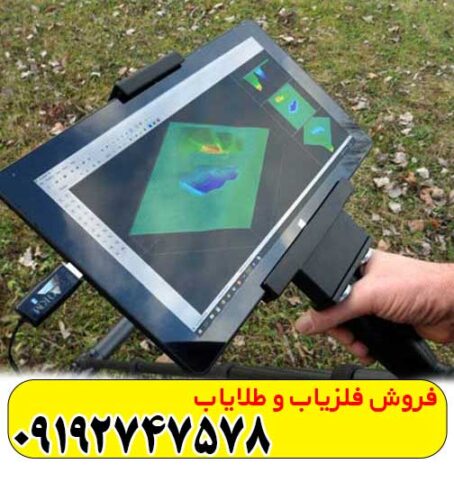 فلزیاب تصویری فیوچر