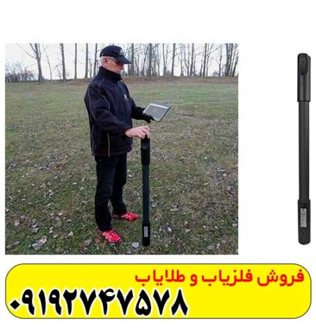 فلزیاب تصویری فیوچر