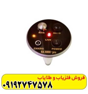 اسکنر RX6000