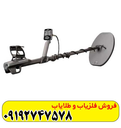 فلزیاب AXIOM