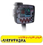 ردیاب بی آر 100 پرو