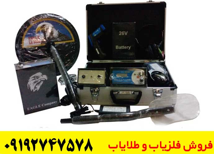 دستگاه فلزیاب ایگل جی‌تی‌ای ۲۵۰۰
