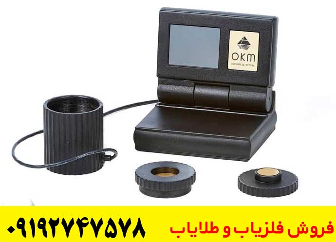 فلزیاب Gold Labor Au79