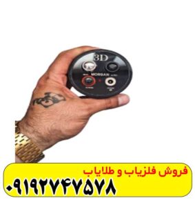 اسکنر RX6000