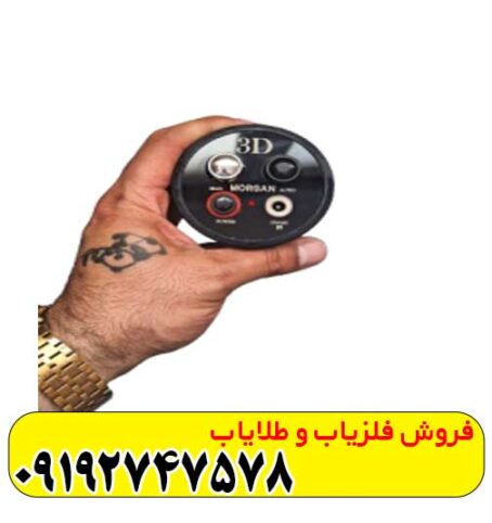 اسکنر RX6000