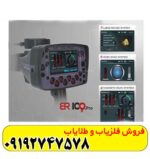 ردیاب بی آر 100 پرو