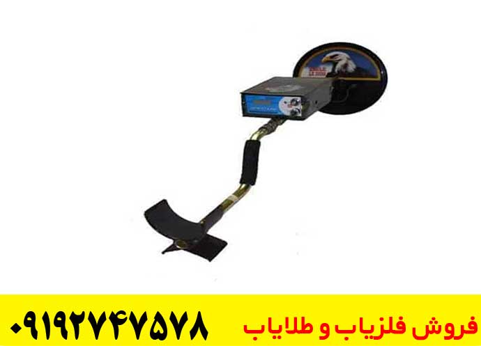 دستگاه فلزیاب ایگل جی‌تی‌ای ۲۵۰۰