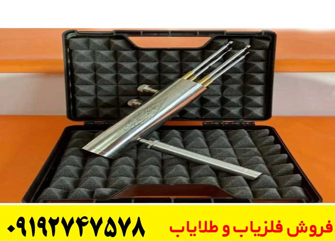 ردیاب هاکان 15