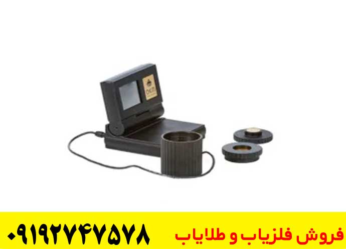 فلزیاب Gold Labor Au79