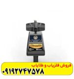 ردیاب گلد هانتر اسمارت