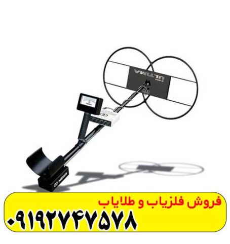 فلزیاب Nexus MP 3 نکسوس