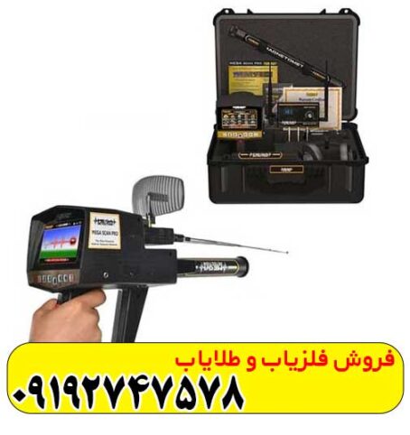 دستگاه ردیاب مگا جی ۳