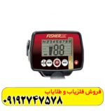 فلزیاب فیشر اف ۲۲
