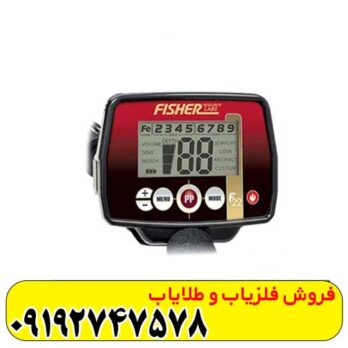 فلزیاب فیشر اف ۲۲