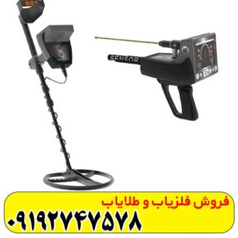 ردیاب تیتان 400 اسمارت